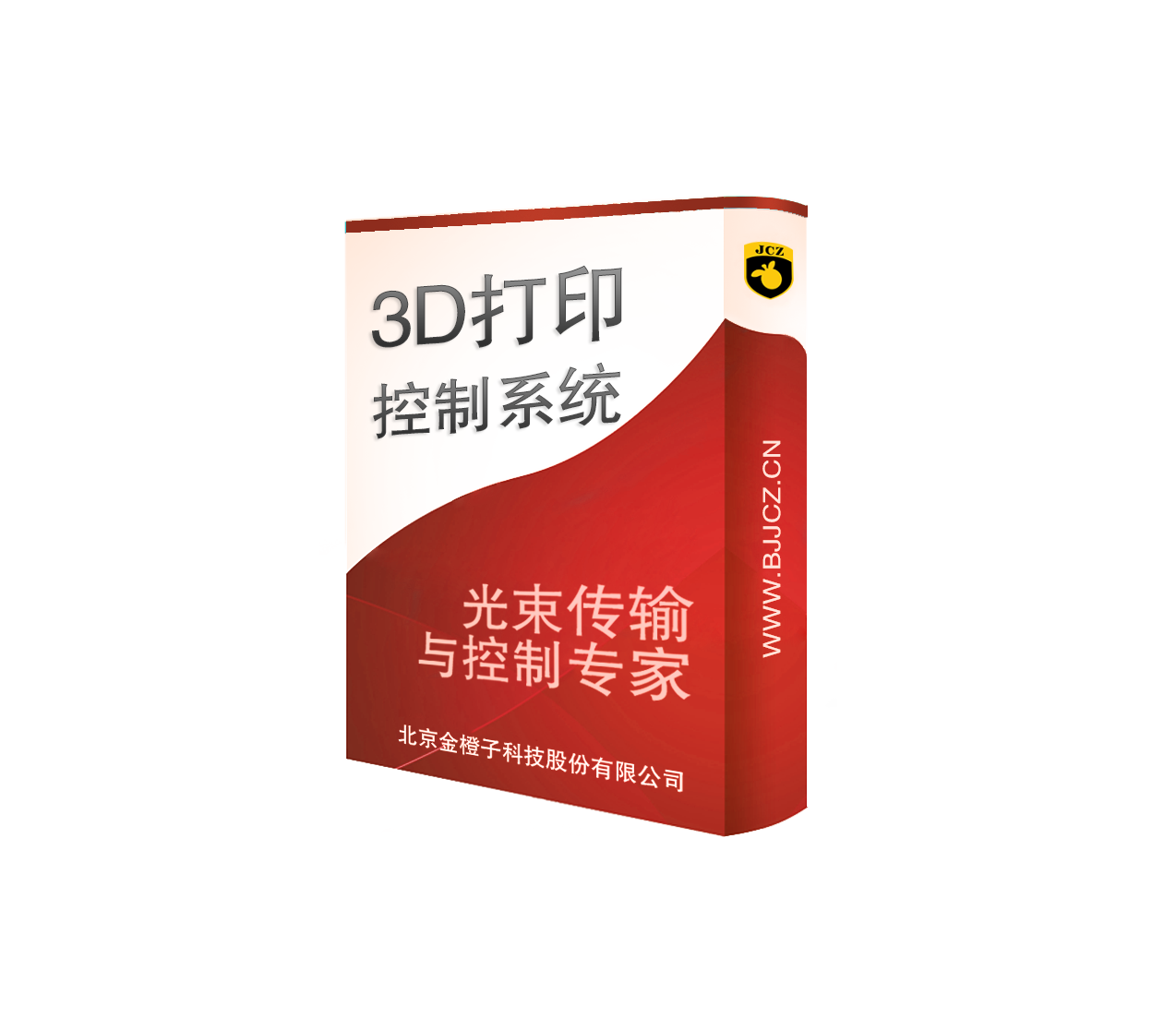 3D打印控制系統(tǒng)